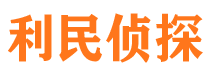 叙永市调查公司